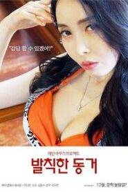 Cohabitation (2024) Korean Adult Movie