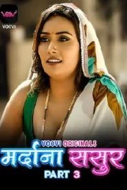 Mardana Sasur (2023) Voovi S01 EP05 Hindi Web Series