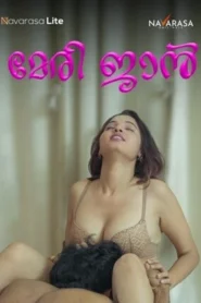 Meri Jaan Part 1 (2024) Navarasa Short Film Uncensored