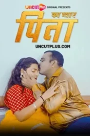 Pita Ka Pyar (2024) Uncutplus Short Film