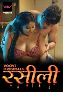 Rasili (2023) Hindi S01 EP03 Voovi Exclusive Series